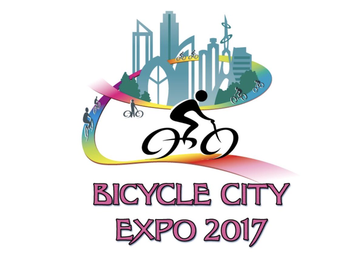 MobikeJPN's tweet photo. モバイク・ジャパンは9/8-9にベルサール高田馬場(東京)で開催されるBICYCLE CITY EXPOに参加致します。https://t.co/ppwRGPoNY6 皆様のご来場をお待ちしております！ #Mobike #MobikeJapan #MobikeMovement https://t.co/qb5kbKd1Fm