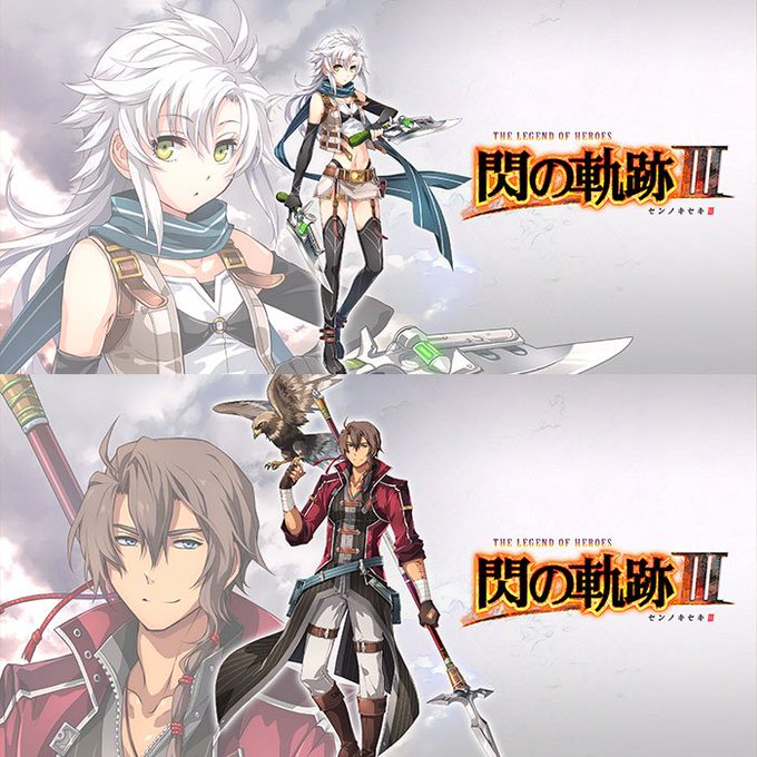 日本ファルコム Nihonfalcom 17年09月 Page 4 Twilog 日本ファルコム Nihonfalcom 17年09月 Page 4 Twilog