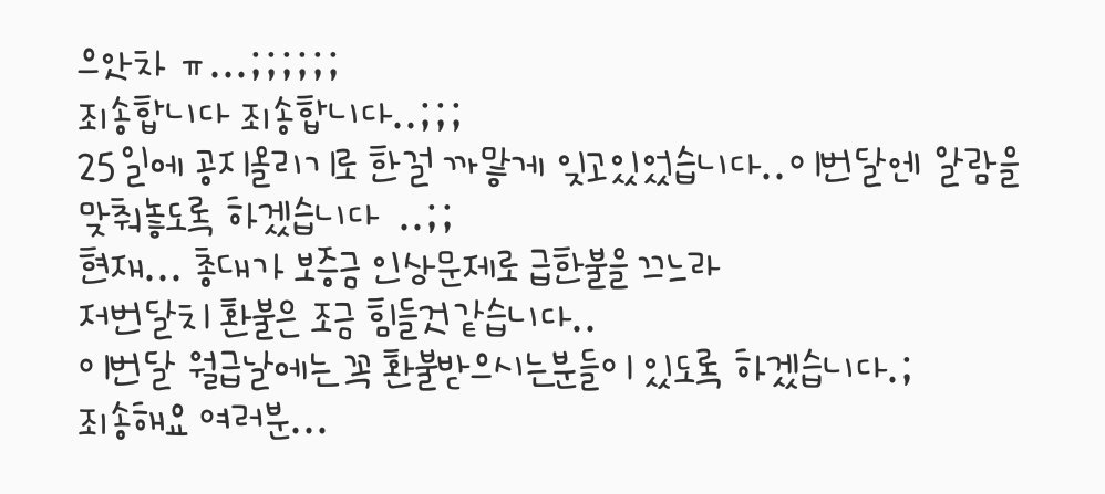 해슙이 (환불진행중) tweet media