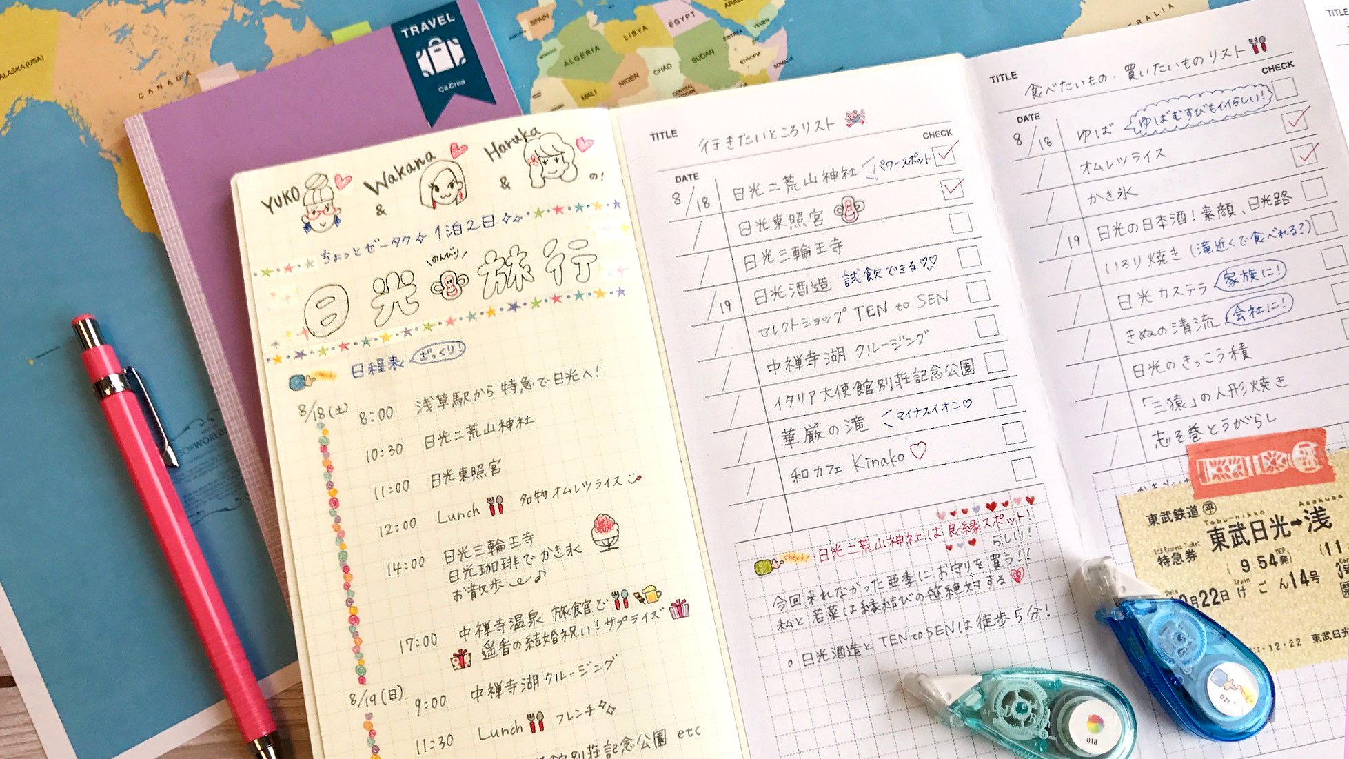 プラス Plus Stationery カクリエ専用テンプレ無料配布中 メモ欄付きのtodoリストはタスクリストとして使う以外に 旅行の予定表や 今日あったいいことリスト 買い物リストなど様々な使い方も カクリエ カクリエテンプレ テンプレートのdlは プラス Plus Stationery カクリエ専用テンプレ無料配布中 メモ欄付きのtodoリストはタスクリストとして使う以外に 旅行の予定表や 今日あったいいことリスト 買い物リストなど様々な使い方も カクリエ カクリエテンプレ テンプレートのdlは