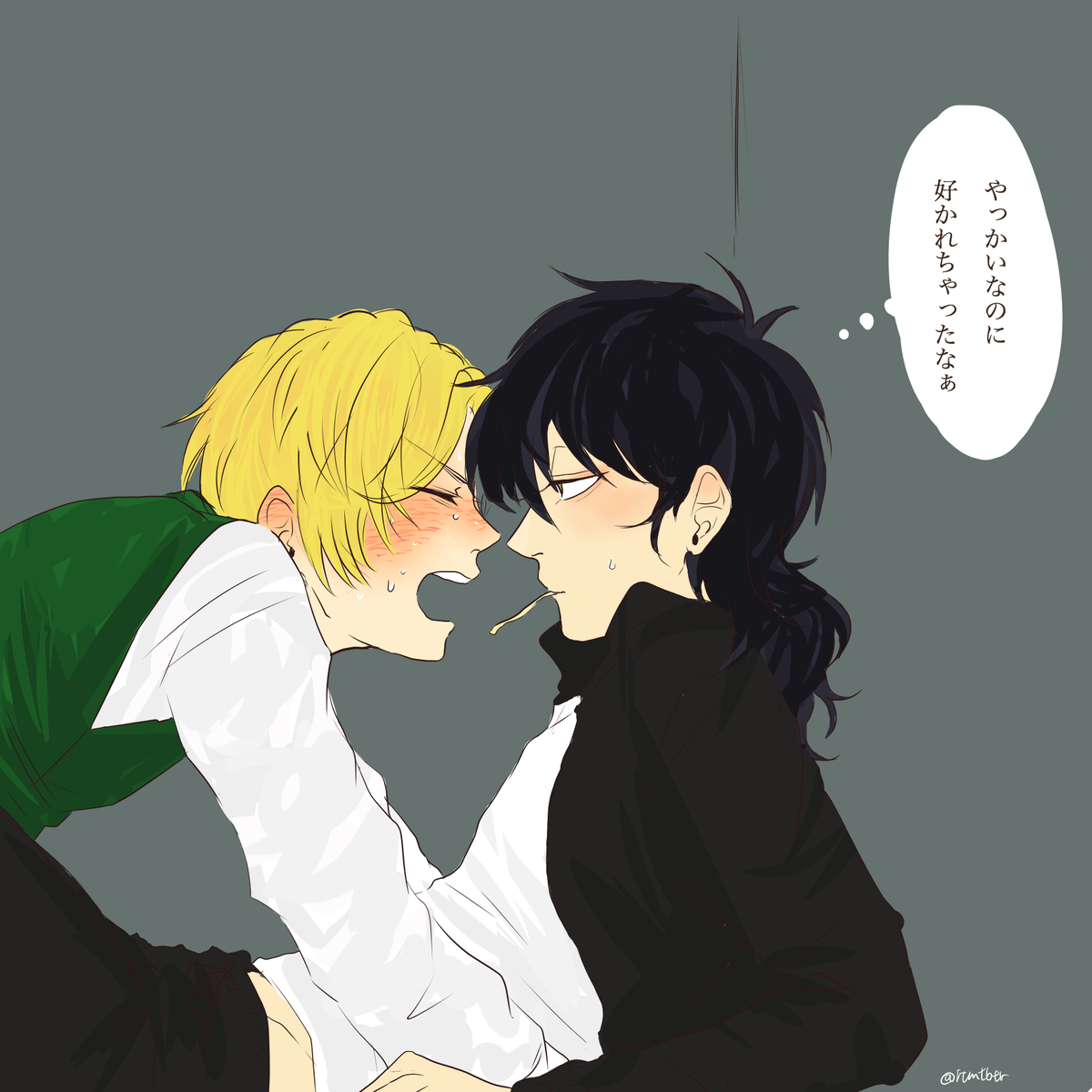 気をぬくと噛みつかれる 