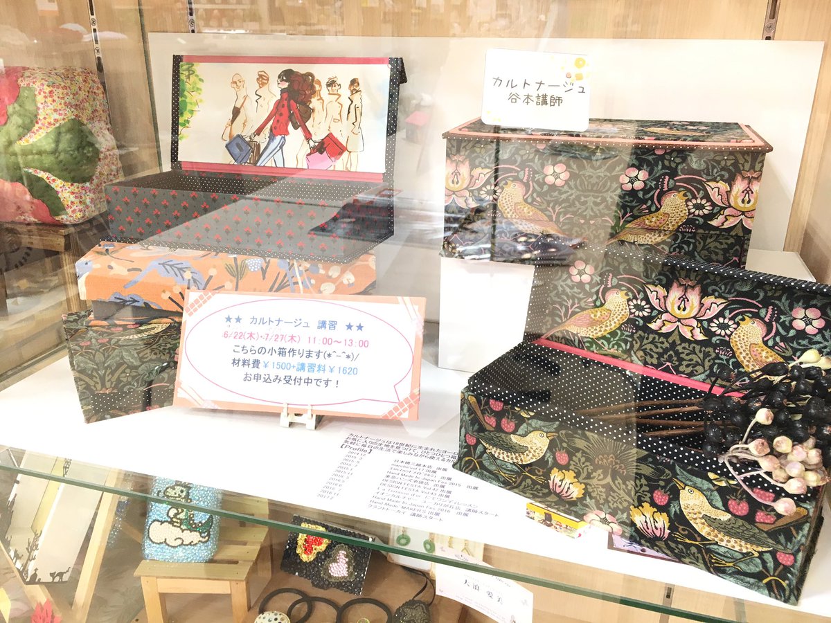 イオンモール千葉ニュータウン店 イオンモール千葉ニュータウン店