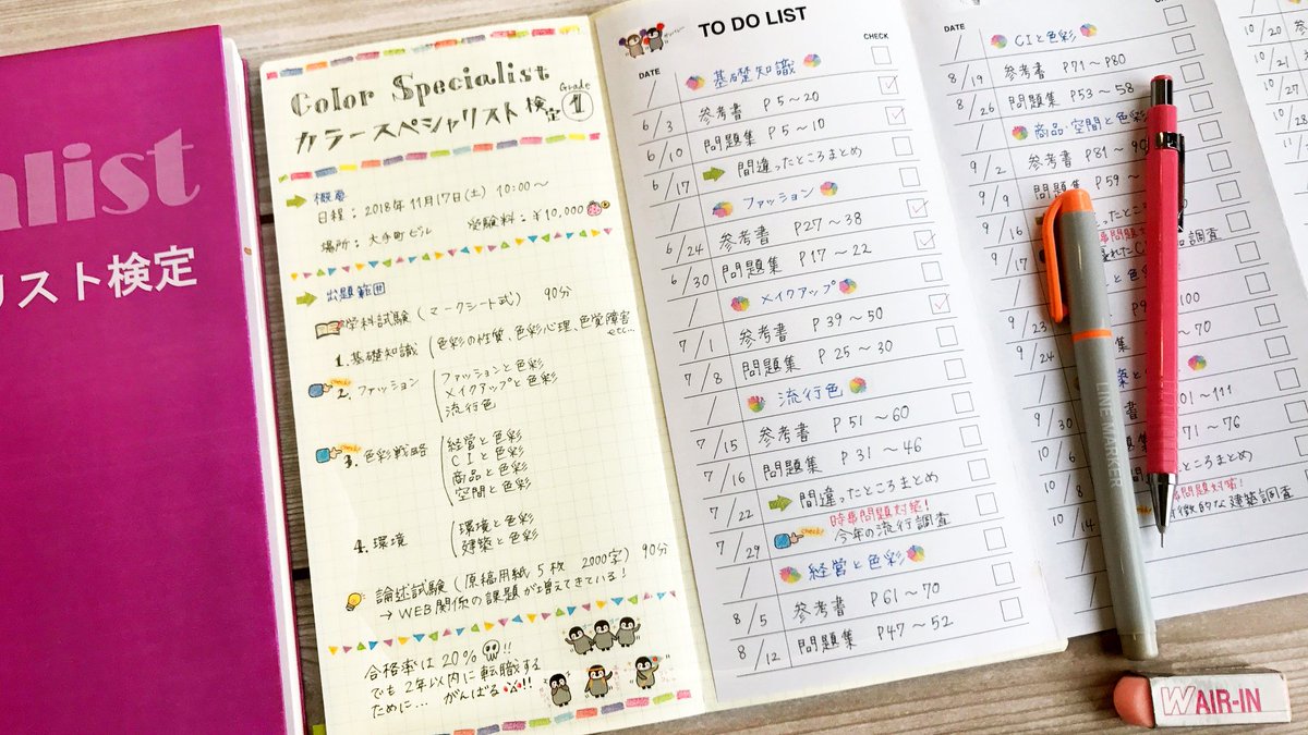 プラス Plus Stationery カクリエ専用テンプレ無料配布中 メモ欄付きのtodoリストはタスクリストとして使う以外に 旅行の予定表や 今日あったいいことリスト 買い物リストなど様々な使い方も カクリエ カクリエテンプレ テンプレートのdlは プラス Plus Stationery カクリエ専用テンプレ無料配布中 メモ欄付きのtodoリストはタスクリストとして使う以外に 旅行の予定表や 今日あったいいことリスト 買い物リストなど様々な使い方も カクリエ カクリエテンプレ テンプレートのdlは