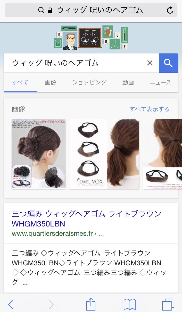 Google優秀過ぎ！アホみたいな書き方で検索しても探し出してくれるｗｗｗ