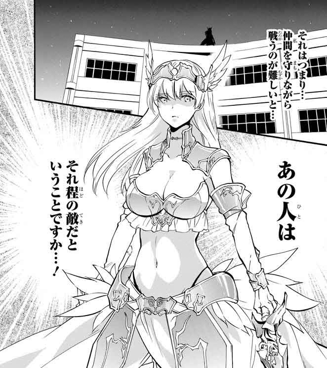 ガンガンga 今週のガンガンｇａは 落第騎士の英雄譚 キャバルリィ 第４２話が更新 世界最強の剣士 比翼 の エーデルワイスを前に 一人で戦う事を決意する一輝 圧倒的な力量差を前に 果たして勝機は T Co Zqnhejbxmx ガンガンga