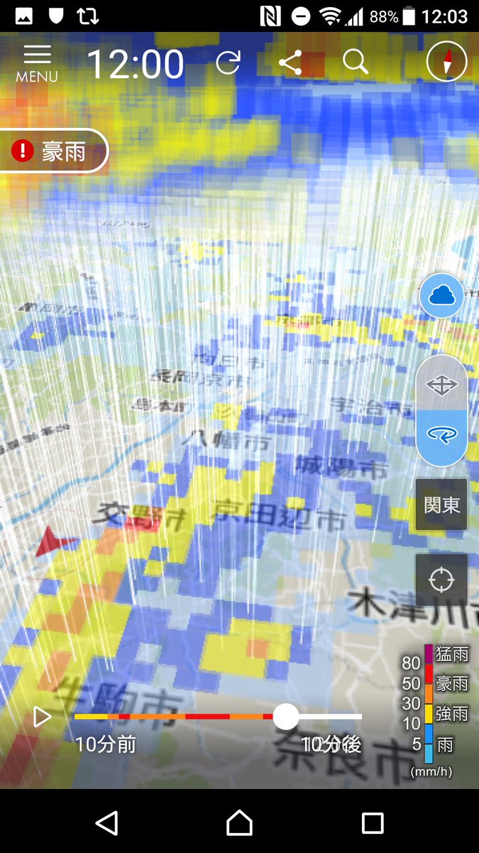 3d雨雲ウォッチ 兵庫県 大阪府 京都府 の雨雲の様子 09 07 12 00 3d雨雲ウォッチ アプリを無料で見る T Co L4eddou4y3 3d雨雲ウォッチ 天気 雨雲レーダー 豪雨 ゲリラ豪雨 雨雲の様子 Amagumo T Co Qusmtsfkwq