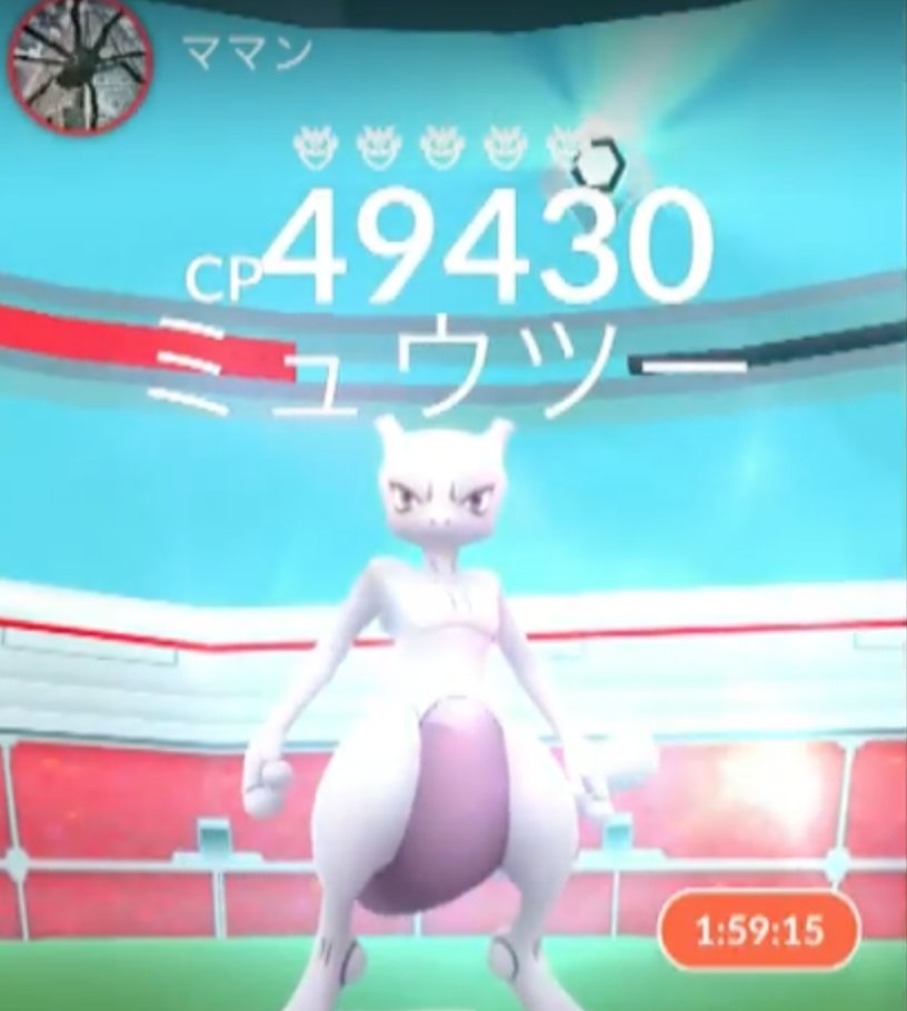 ポケモンgo攻略 Gamewith ゲンガーとハッサム入れてチャレンジしましたが瞬殺 仕切り直してこのあと再挑戦٩ W و パスは人以上に届いてそうです ポケモンgo T Co Vgymamnnmh Twitter