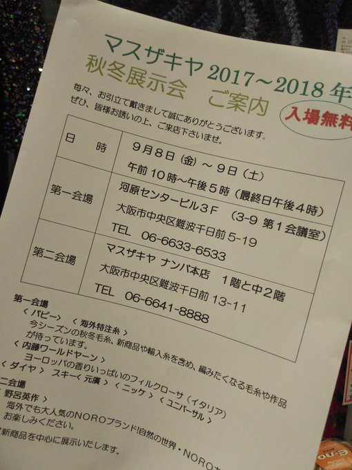 Masuzakiyaさん の人気ツイート 3 Whotwi グラフィカルtwitter分析 Masuzakiyaさん の人気ツイート 3 Whotwi グラフィカルtwitter分析