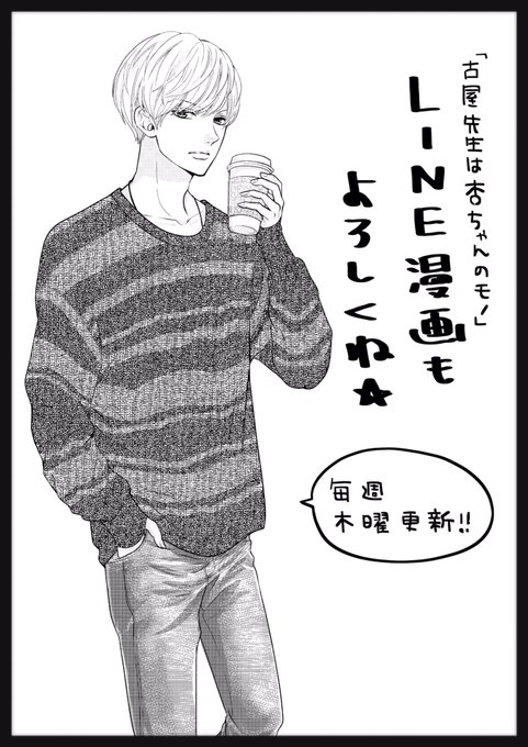 香純裕子(@kasumi_yuko) さんのマンガ一覧 | ツイコミ(仮) 香純裕子(@kasumi_yuko) さんのマンガ一覧 | ツイコミ(仮)
