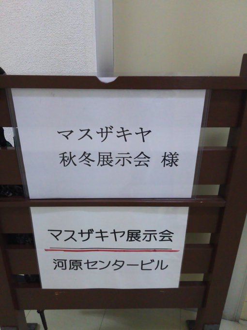 Masuzakiyaさん の人気ツイート 3 Whotwi グラフィカルtwitter分析 Masuzakiyaさん の人気ツイート 3 Whotwi グラフィカルtwitter分析