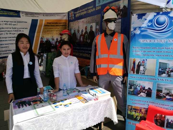 ЭРХЭС СУВД ХХК (@erhessuvd1) on Twitter photo 