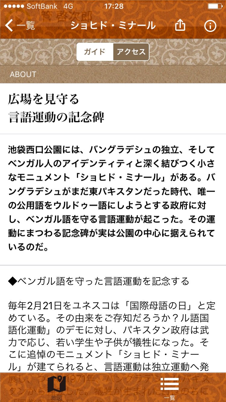 独立語 Japaneseclass Jp 独立語 Japaneseclass Jp