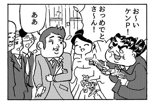 結婚式のここがイヤ!という4コマを描きました【4コマ漫画】言われましても|オモコロ https://t.co/DNdi3kCHpG 