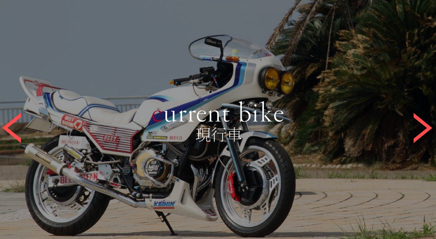 ステッカー専門店 旧車會ドットコム Current Bike 現行車 Honda Jade これ以上のjadeはない おそらく日本最高クラスの改造を施したjade登場 T Co Wkw0hzfeum Jade Iqjapan 旧車會 現行車 カスタム T Co E05y5tzvcv Twitter