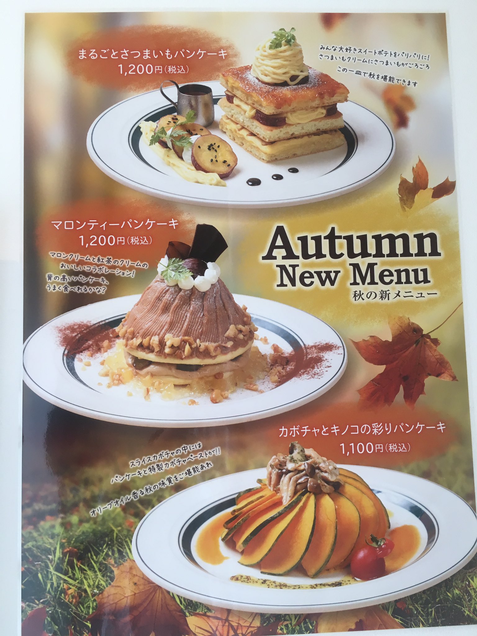 Gram鹿児島店 Gram Kagoshima Twitter