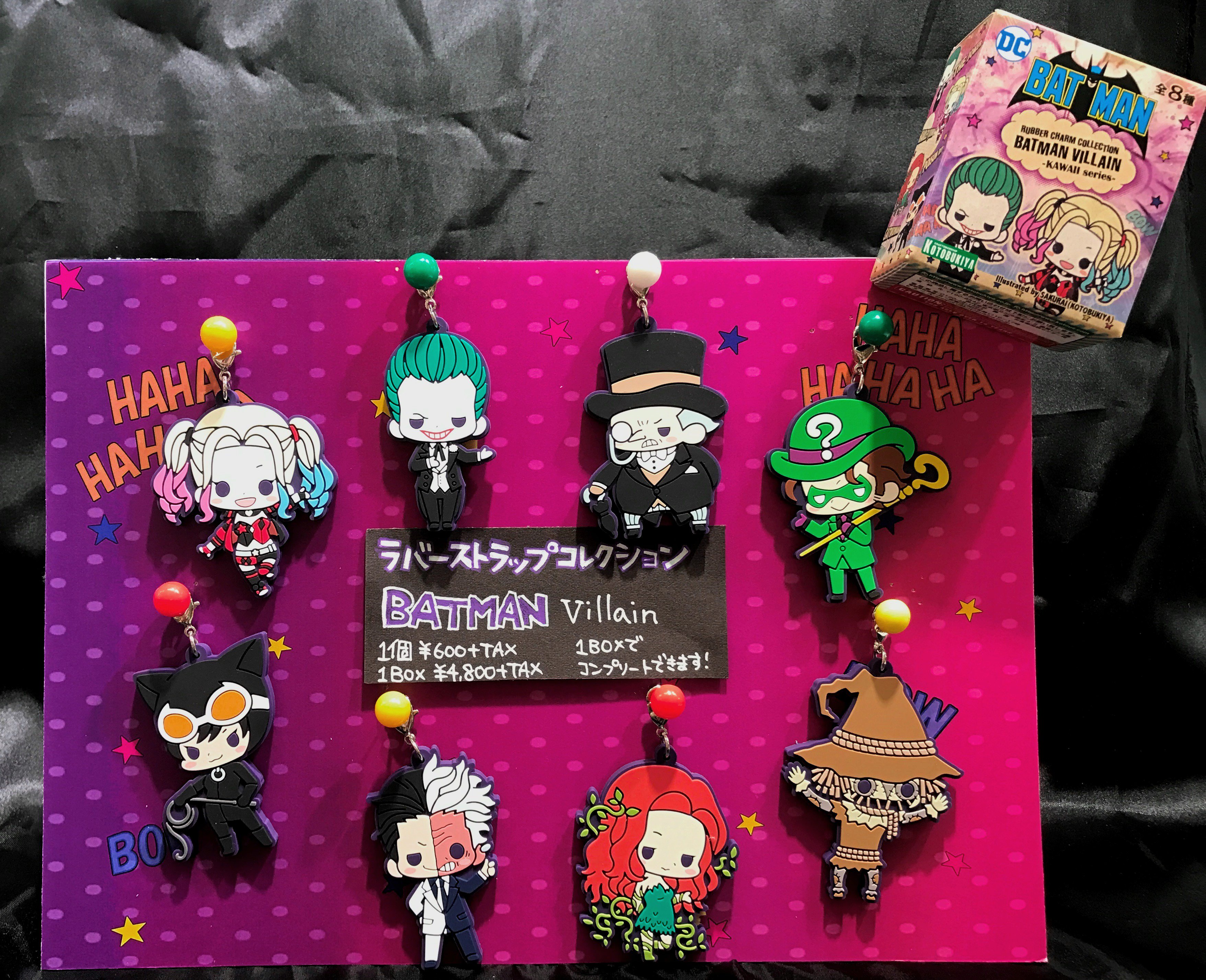 ラバーストラップコレクション バットマン ヴィラン