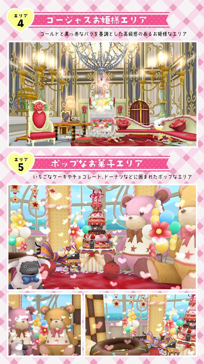 みるく ロリータ撮影会 で使用した スタジオ マーブル 本日より一般公開します 可愛い系ドレスアップ撮影専用のスタジオです 7つのエリアに分かれており様々シーンに対応しております 使用許可 報告は必要ございません オルフェアマッシュ 8086 みるく ロリータ撮影会 で使用した スタジオ マーブル 本日より一般公開します 可愛い系ドレスアップ撮影専用のスタジオです 7つのエリアに分かれており様々シーンに対応しております 使用許可 報告は必要ございません オルフェアマッシュ 8086