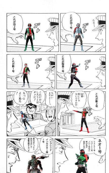 全部同じじゃないですかクソコラグランプリ を含むマンガ一覧 いいね順 9ページ ツイコミ 仮