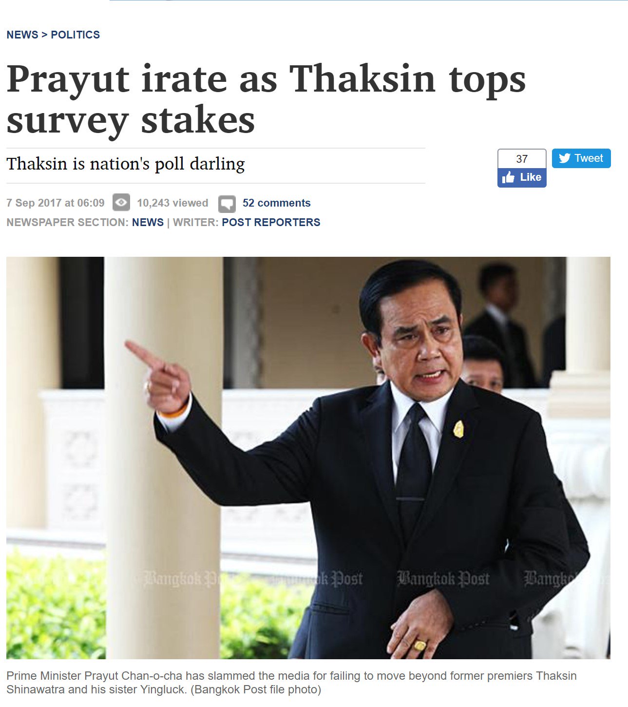 vocabaday on Twitter "ตระกูล "โกรธ ฉุนเฉียว" angered enraged furious