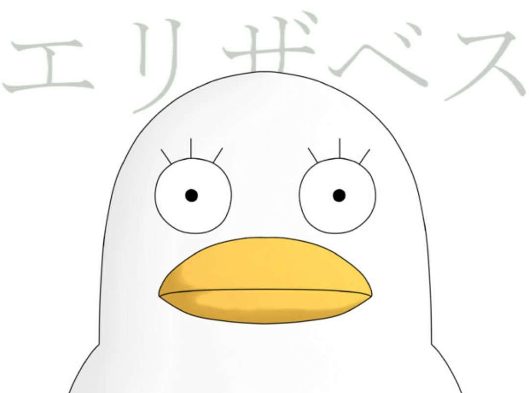 貴重 銀魂 アクリルキーホルダー カバ着ぐるみver. エリザベス 銀魂 土方 編 貴重 銀魂 アクリルキーホルダー カバ着ぐるみver