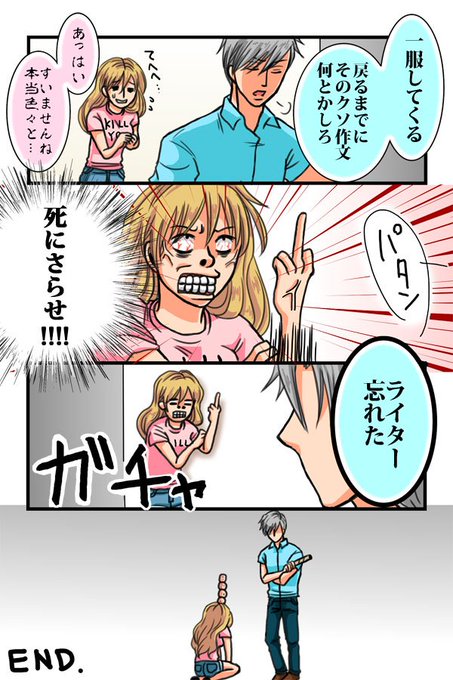 人魚沼のtwitterイラスト検索結果 古い順