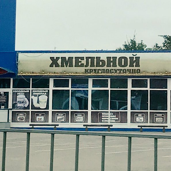 krvsky tweet picture