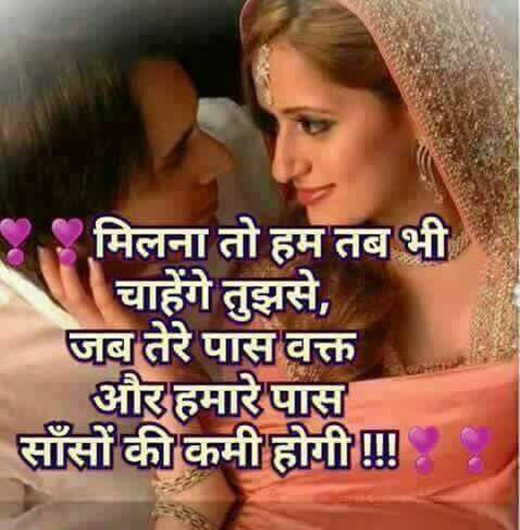 तुमने कहा था•••

मै जब भी उदास होऊंगा 
तुम मेरे दर्द मे शामिल होंगे•••

आज वक्त आ गया है 
मुझे तेरी जरूरत है•••○
#कृष्णा