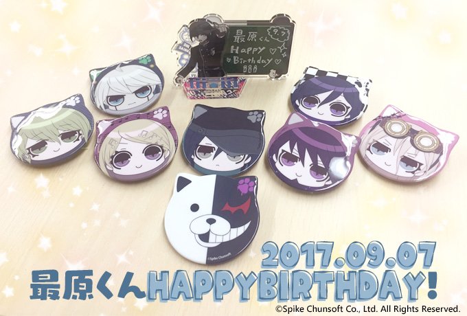 ダンガンロンパV3 最原終一 けもみみ缶バッジ