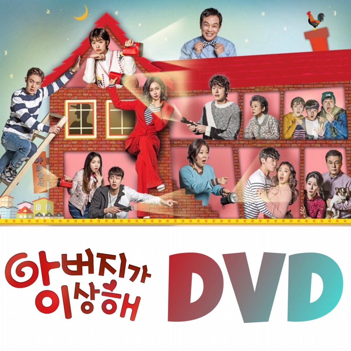 fisdvd's tweet photo. [爸爸好奇怪] Making DVD假需求进行中!!
请多多关照!继续关注!
假需求调查链接: https://t.co/TV7v9zluRC
#柳秀榮 #李幼梨 #李準 #庭沼珉 #閔鎮雄 #柳和榮 #安孝燮 #爸爸好奇怪 https://t.co/NVQKJxDyUx