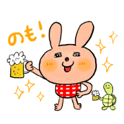 うさぎとかめのtwitterイラスト検索結果 古い順