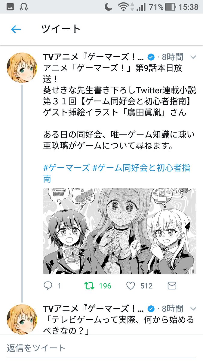 東北楽天海 素人 テレビゲームなにから始 めればいいの 刺激の少ないものから与えてじっくり育てたいオタク パズルゲームアプリ 珍しく同志が増えそうでテンパるオタク マリオ ターン制rpg 崖から突き落として生き残った奴を選別