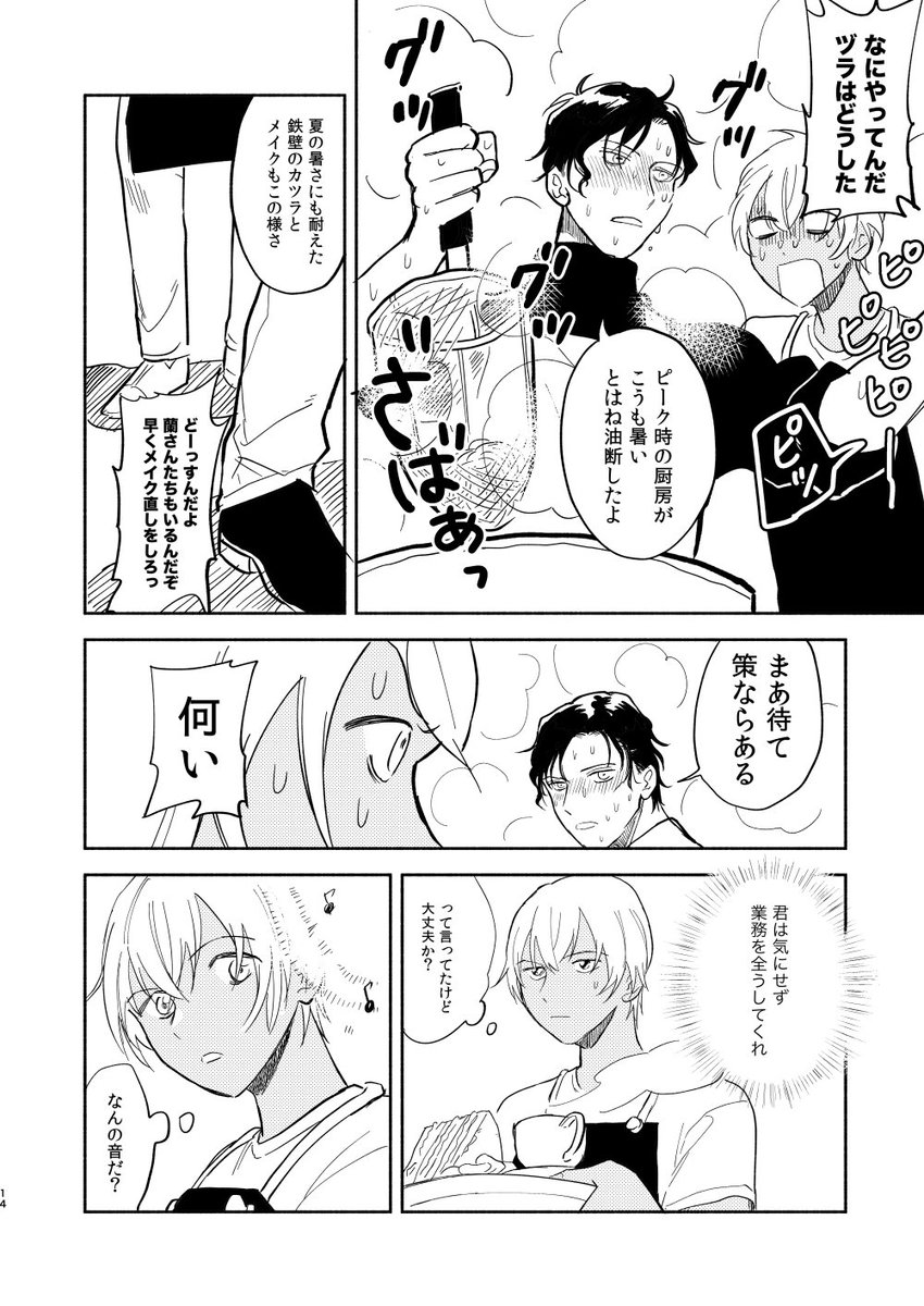大観覧車サンプル② 