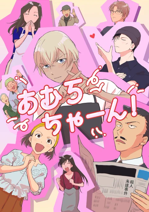 大観覧車サンプル① 
