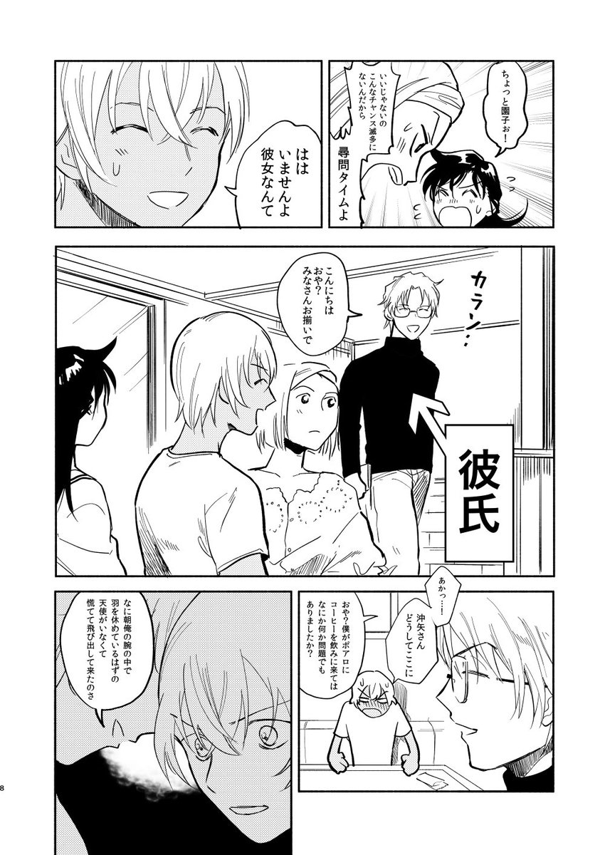 大観覧車サンプル① 