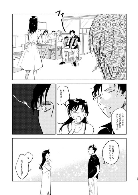 『サンバな二人』イラストオーダー DJGpIX-UIAAzavH.jpg:small