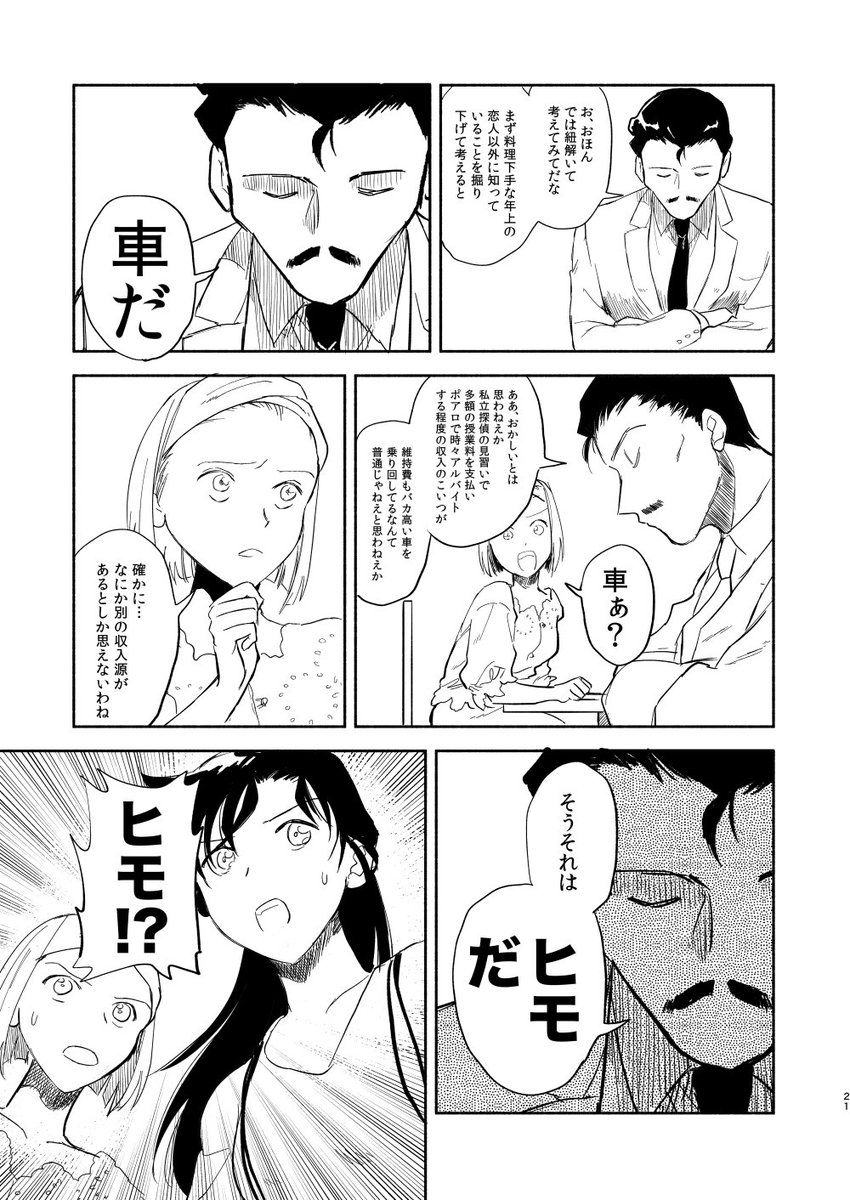 大観覧車サンプル③ 