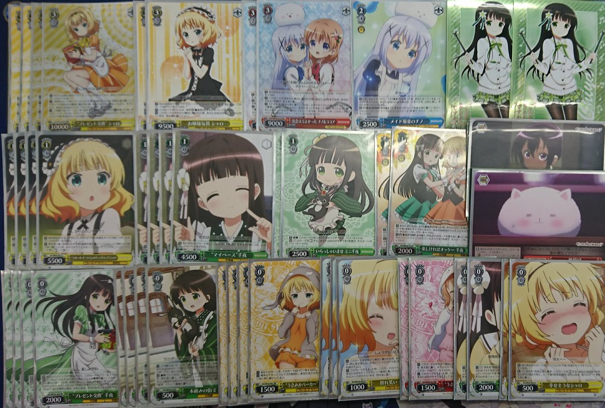 O Xrhsths カードキングダム川口駅前店 Sto Twitter ヴァイスシュヴァルツ 構築済みコーナーに新制限対応にした ごちうさ 千夜シャロデッキ を追加しました お値段は 3 000 になります 劇場版もありますし 追加に期待してしまいますね お求めの方はお早めに O Xrhsths カードキングダム川口駅前店 Sto Twitter ヴァイスシュヴァルツ 構築済みコーナーに新制限対応にした ごちうさ 千夜シャロデッキ を追加しました お値段は 3 000 になります 劇場版もありますし 追加に期待してしまいますね お求めの方はお早めに