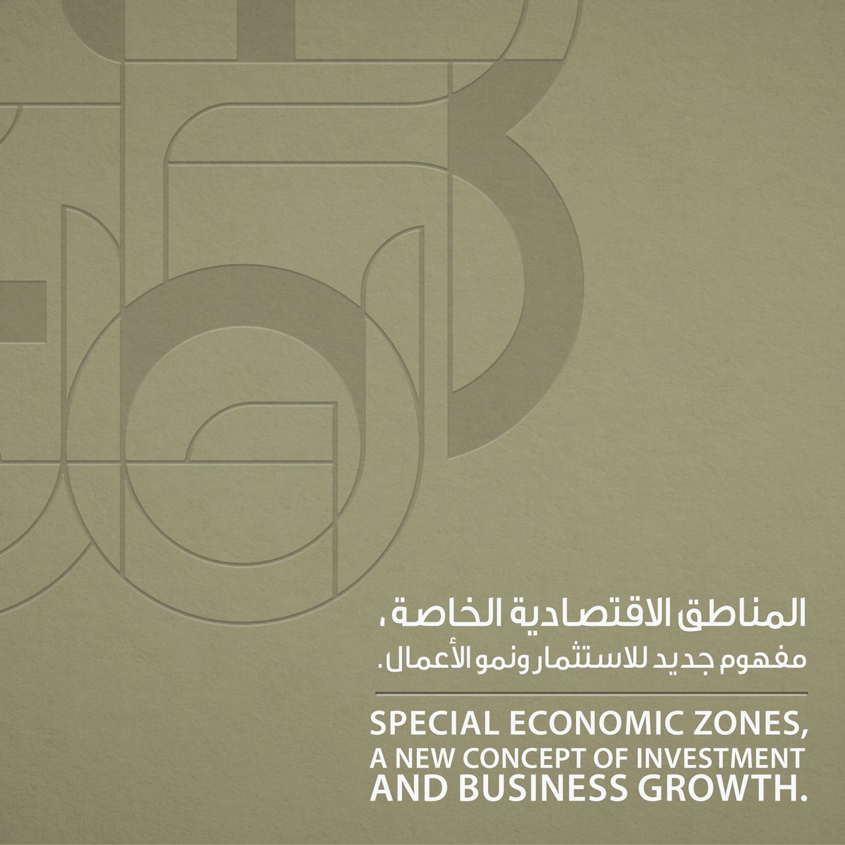 Manateq_qa's tweet image. We offer those looking for success a variety of land options in the SEZ with 100% ownership of their businesses. #Innovation #Growth