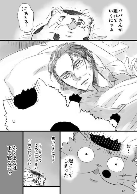 漫画 おじさまと猫 を全巻無料で読む方法は ゲーム化も決定した癒やし系物語 Ciatr シアター
