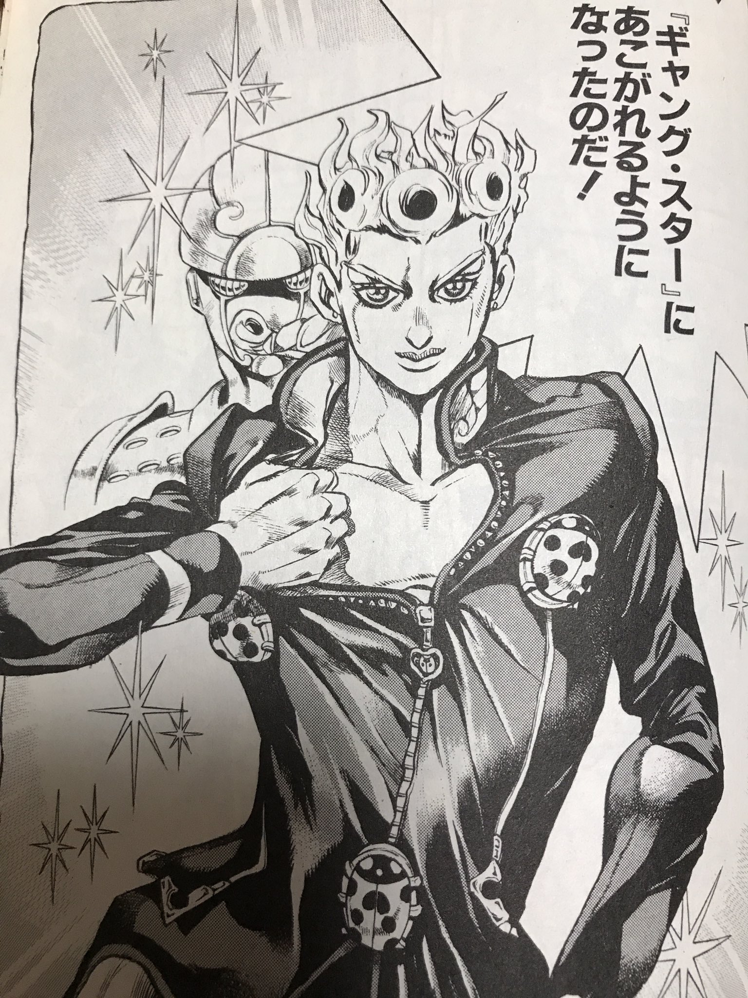 ２児の父 Ar Twitter ジョジョにどっぷりハマった子供達 ジョルノ ジョバァーナのジョジョ立ちが大好きな長男と後ろで幽波紋 スタンド 役をやらされる次男 ジョジョの奇妙な冒険 ジョルノ ジョバァーナ T Co Uhnli4jalu Twitter
