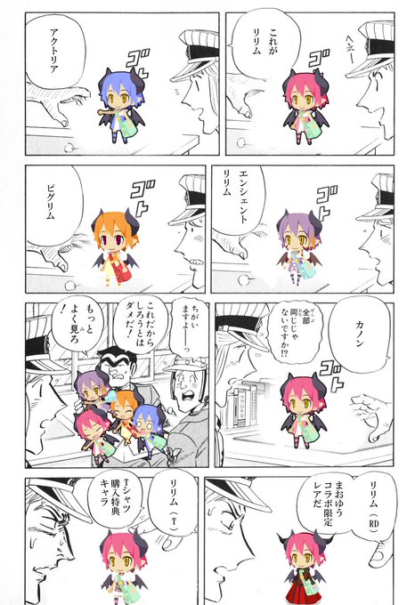 全部同じじゃないですかのtwitterイラスト検索結果 古い順