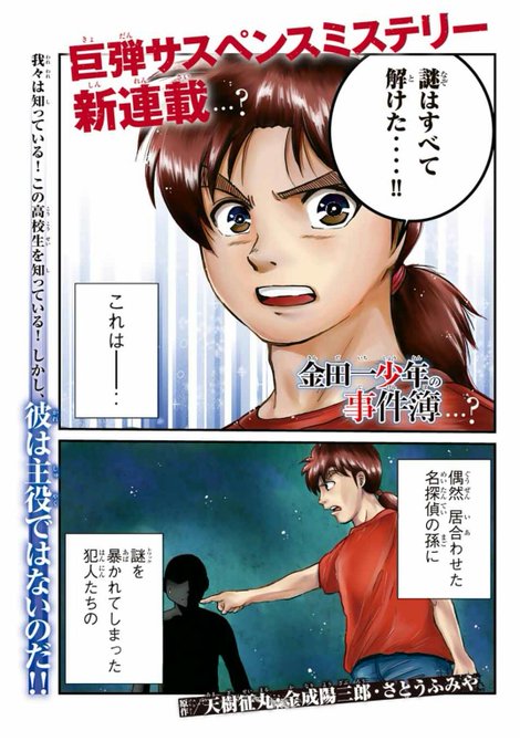 犯人たちの事件簿 犯人達の やることが やることが多い 名言まとめ