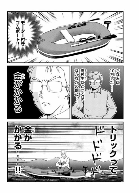 犯人たちの事件簿 犯人達の やることが やることが多い 名言まとめ