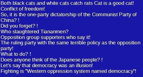 opstandup250's tweet photo. Both black cats and white cats catch rats Cat is a good cat! FUCK opposition!　#山井和則　#菅野完 　#有田芳生　 https://t.co/Vs9ZgCvt92　#日本共産党　#民進党　#社民党