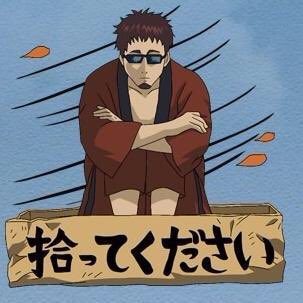 夾 今bleachみて更木の声聞いてたら まさか 銀魂の長谷川さんの声と一緒だなんて 性格ちゃいすぎて改めて声優さんすごい 銀魂 Bleach マダオ 更木剣八