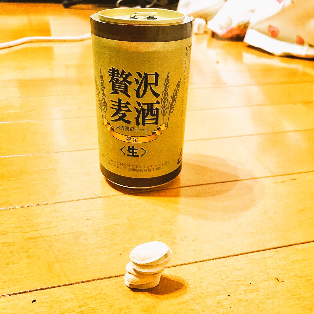 贅沢麦酒 贅沢麦酒