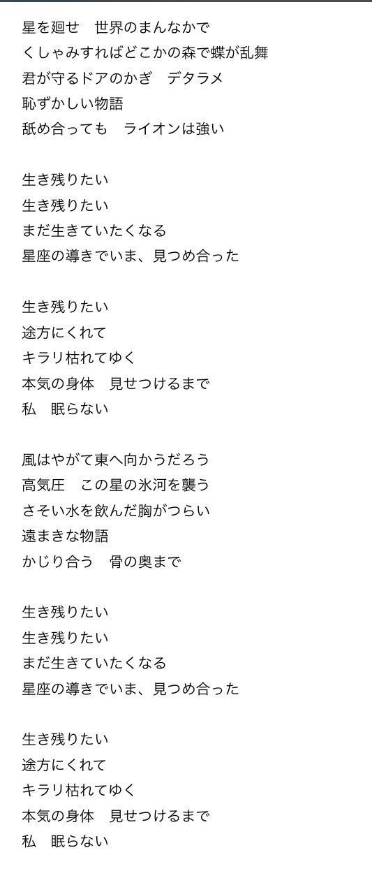るこ 歌詞にヴォルゼロみ感じたから臣太アフターで誰かデュエットして欲しい T Co Xygtniuls5 Twitter