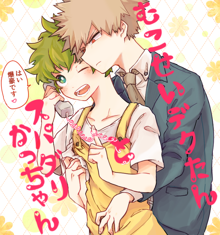 【勝デク】許可頂いたのでジョウさんの「無個性デクたんとスパダリかっちゃん」のイラスト描いちゃいましたー!
かっちゃんもデク君もどっちも可愛いお話なので描けて嬉しいです😊😊😊💕 