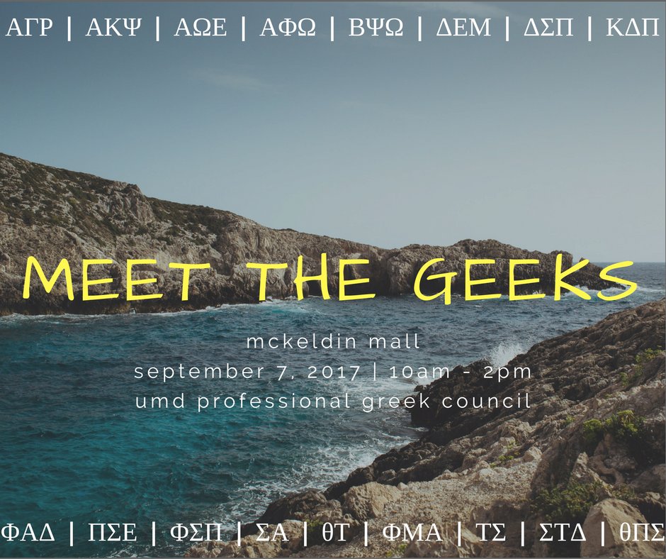 umd_pgc's tweet image. #MeetTheGeeks TODAY!