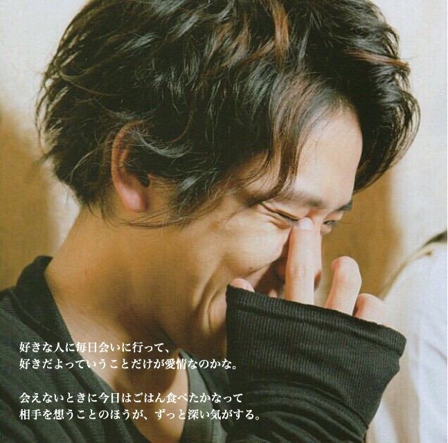 mpmqwpg's tweet photo. ニノの言葉は深いし刺さる😌

好きになって良かったなって https://t.co/EmD4kM1QXc
